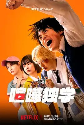 格斗实况 [2026]